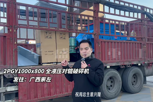 2PGY1000��800Һ����݁��ɰ�C���V������